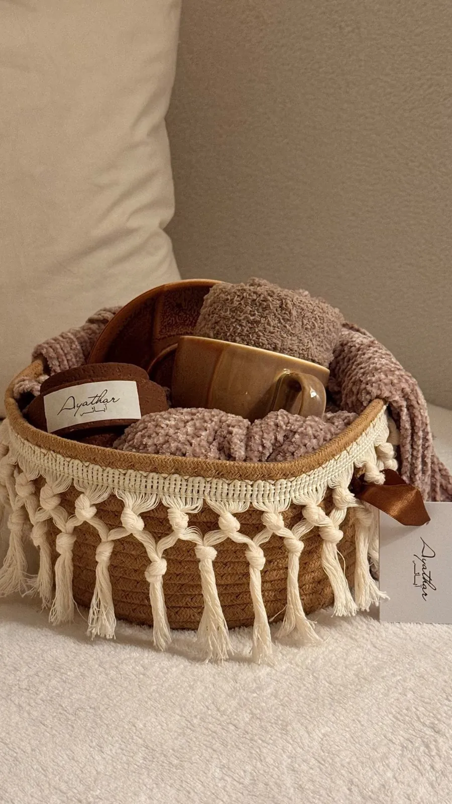 DAFA gift basket