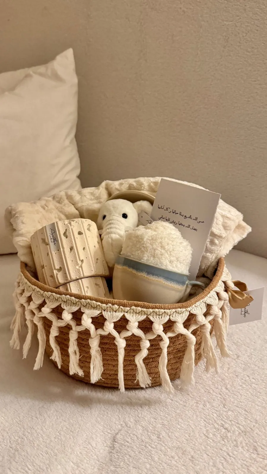 SAHAB gift basket